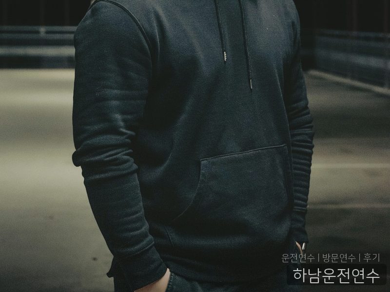 하남운전연수 후기