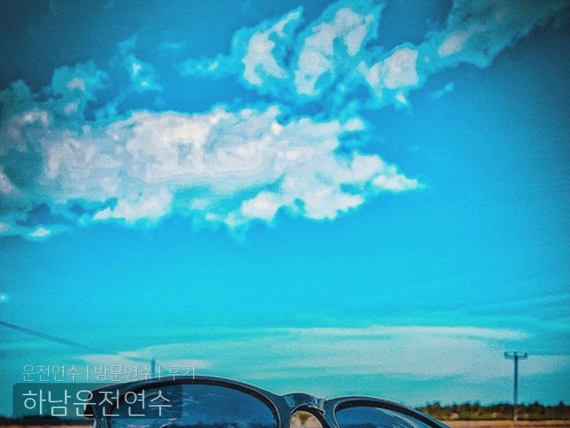 하남운전연수 후기