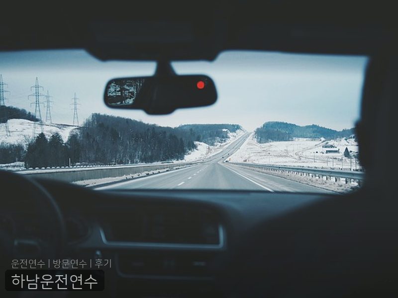 하남운전연수 후기