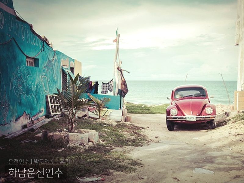 하남운전연수 후기