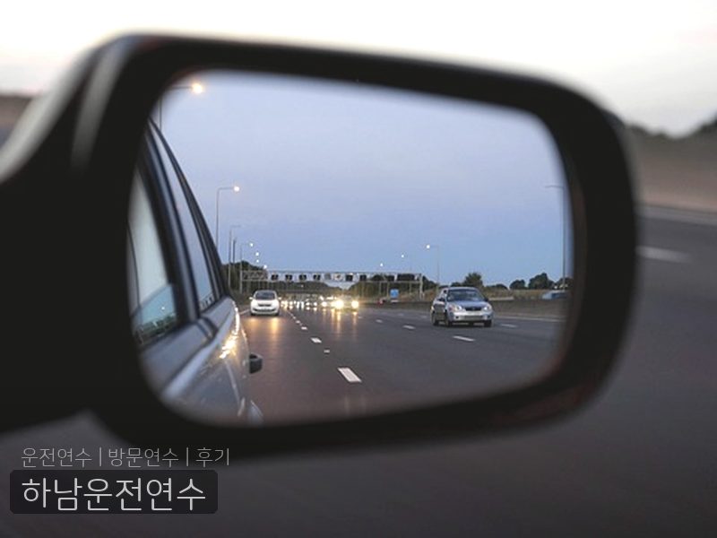 하남운전연수 후기